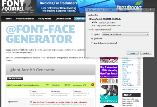 prachid Thaifont webfont Gen @fontface
